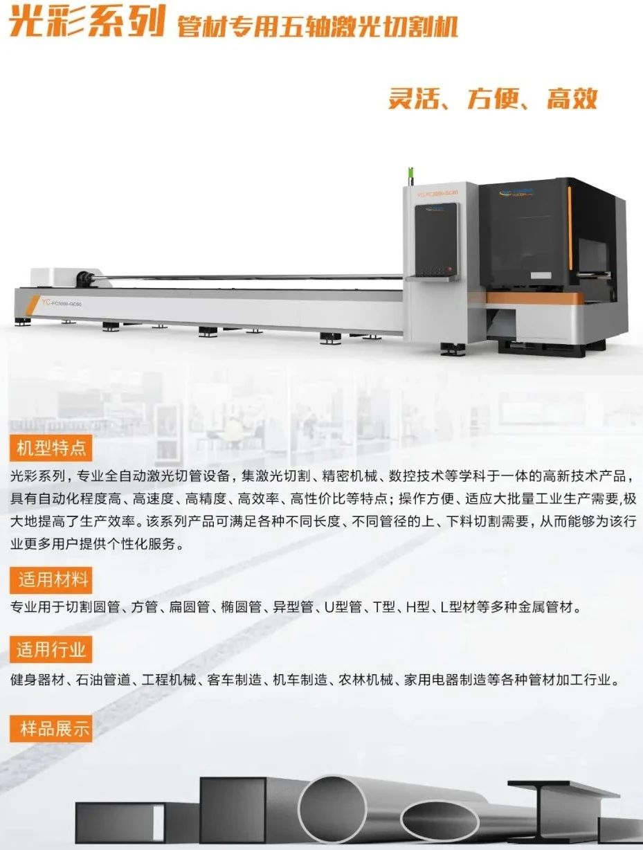 1629337989147340.jpg 圖片關鍵詞