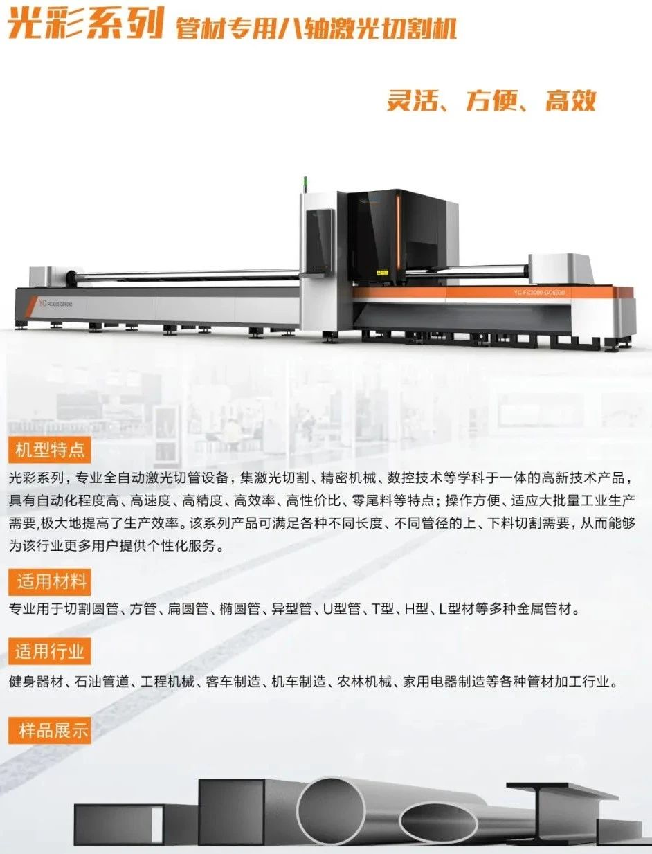 1629337989912876.jpg 圖片關鍵詞