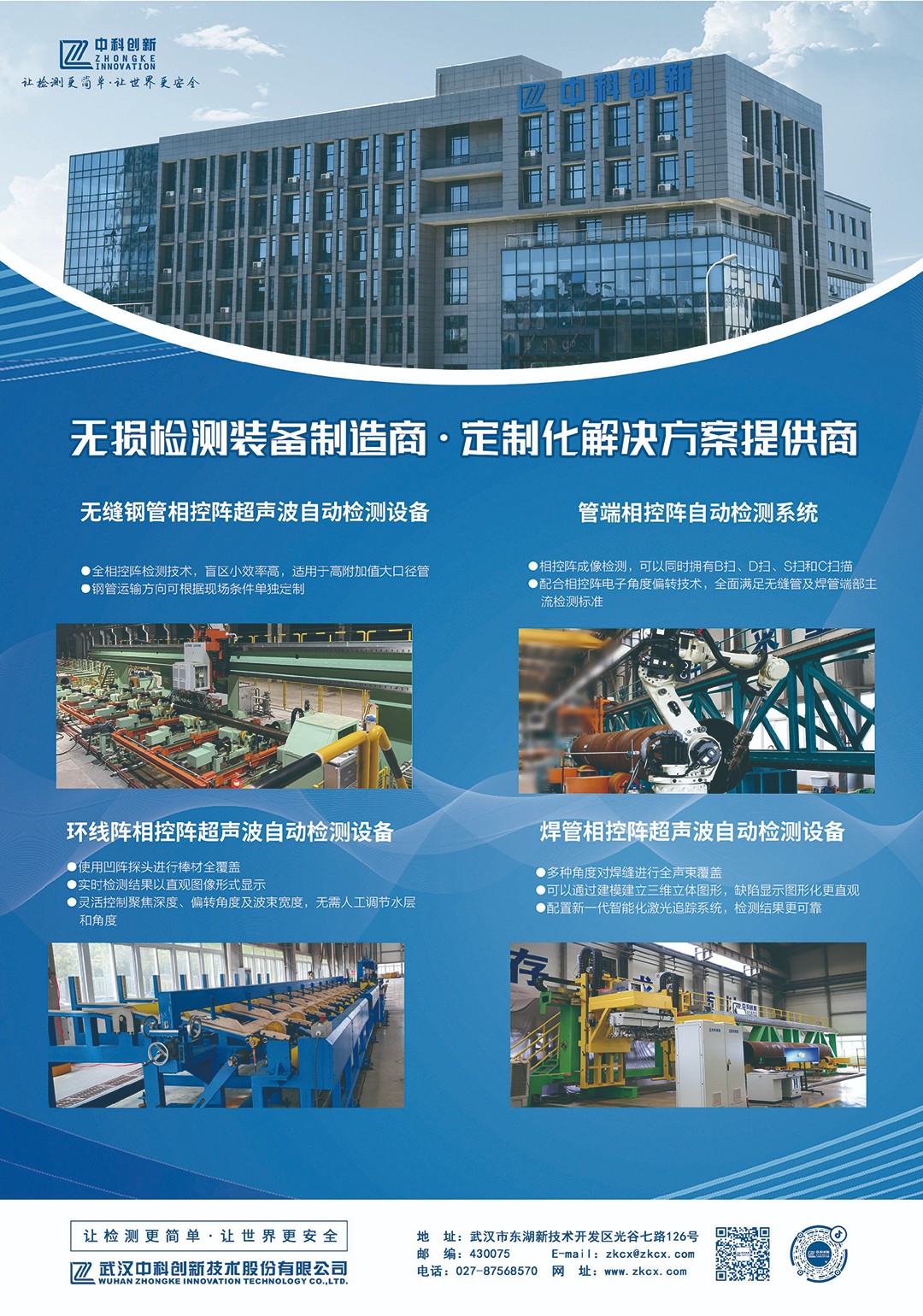 1712284311778388.jpg 會刊-2_畫板 1 副本 5.jpg