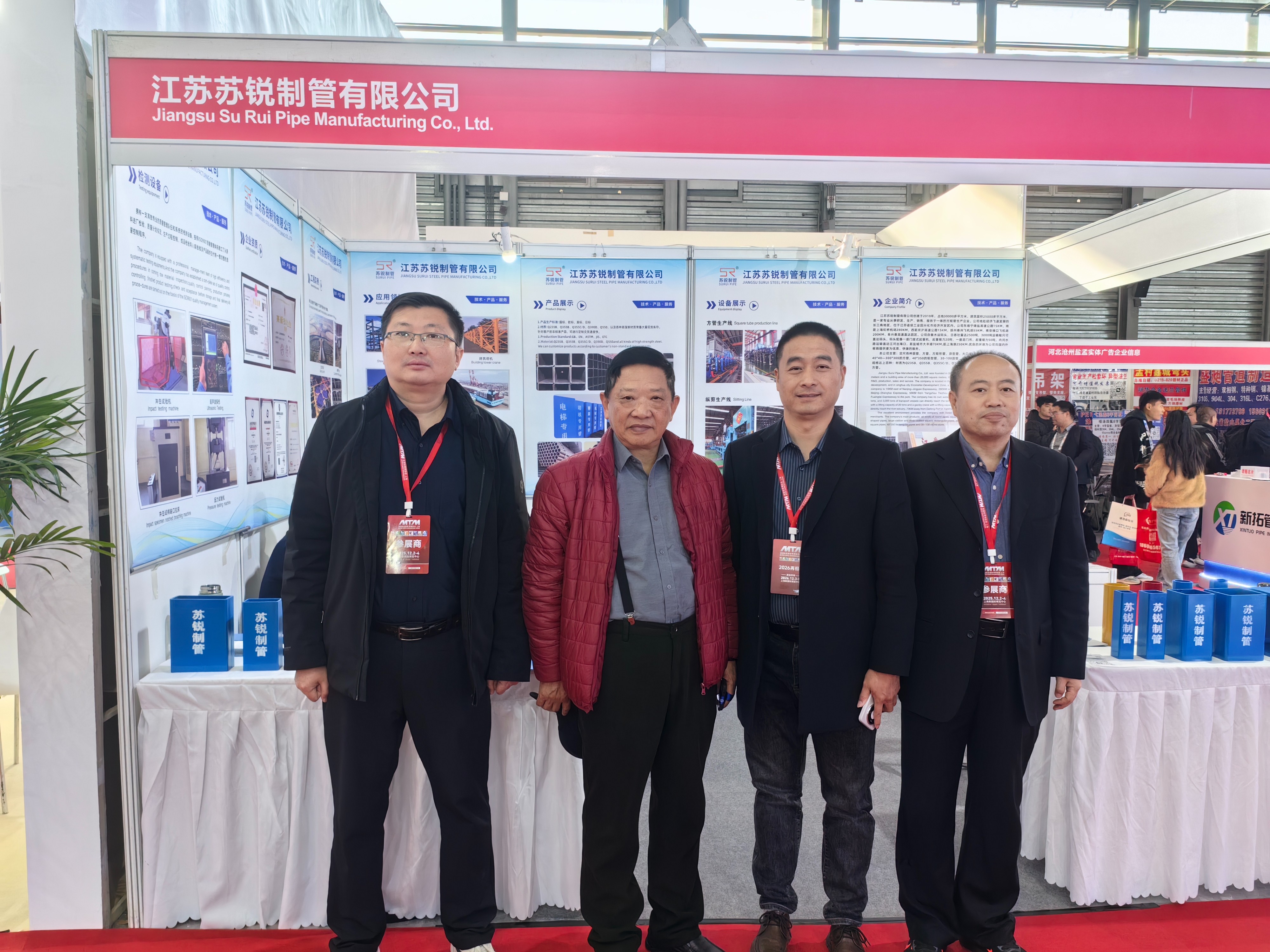 1765271177916227.jpg 微信圖片_20251209120557_840_700.jpg